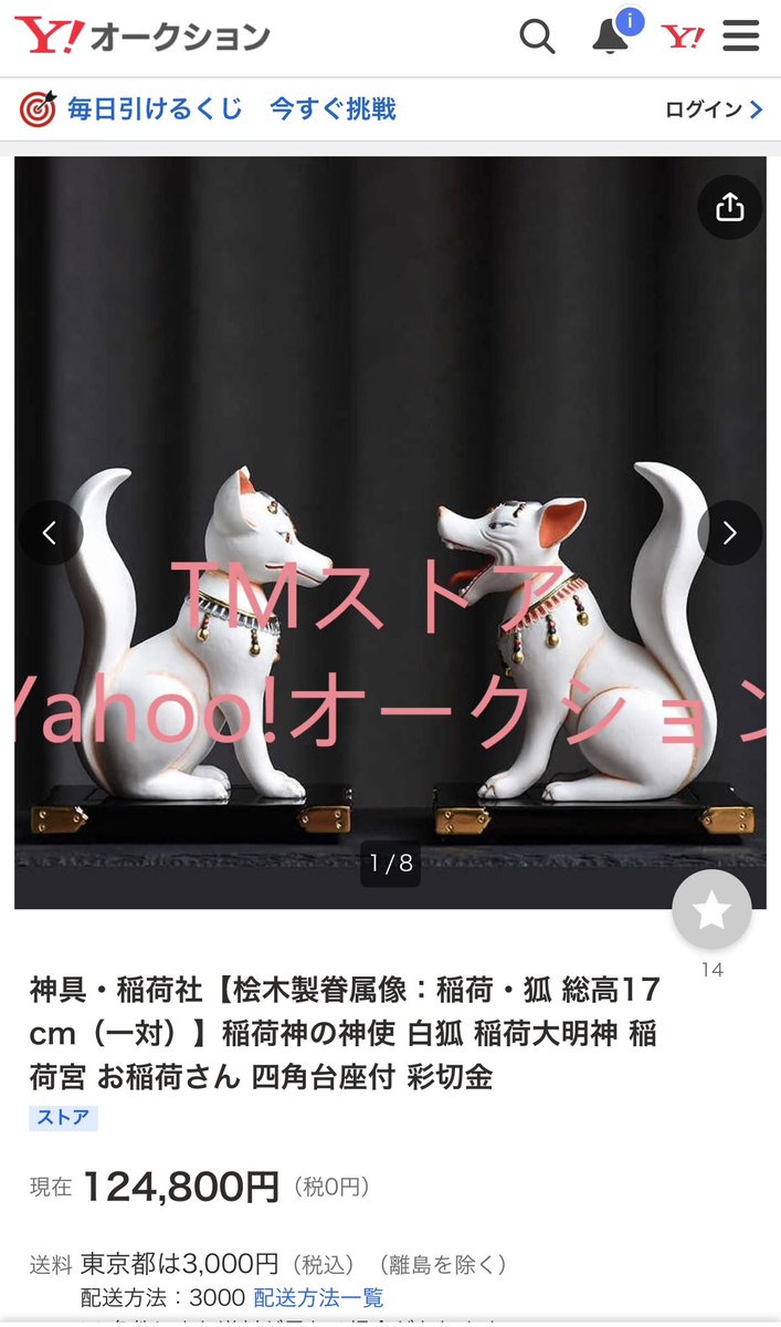 KaimonY's tweet photo. タレコミがあったんだけど…
また盛大にパクられとる🤣🤣🤣今回はご丁寧に写真の構図までトレースしとる😂流石にやりすぎやろ… https://t.co/kFNWs2VwEL