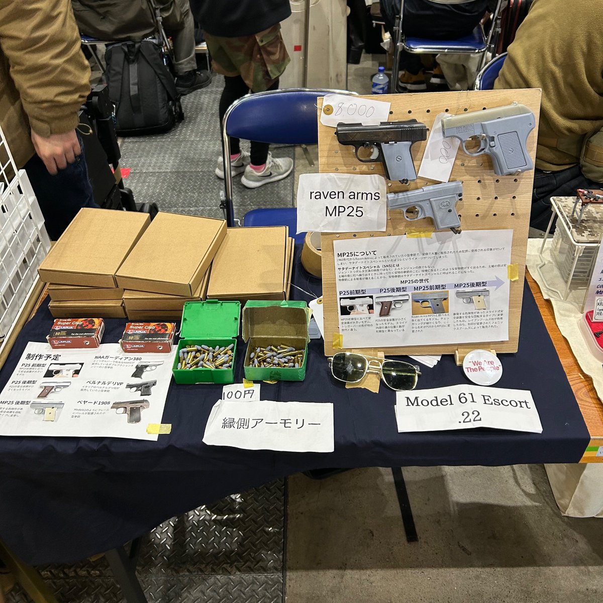 por/yoshi (@por_yoshi1911) / Posts / X