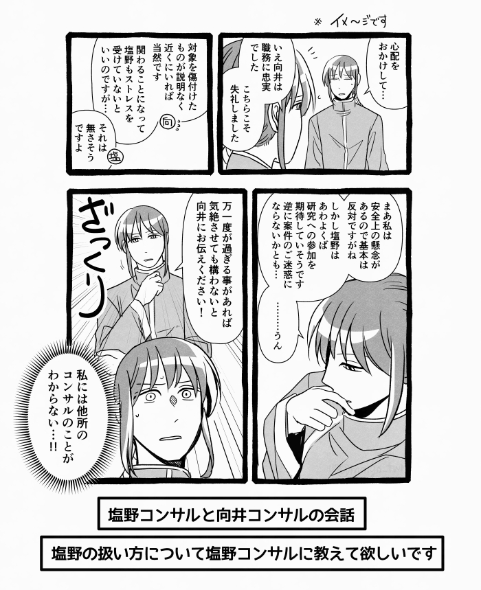 12. わからん 
#2025描き納め箱