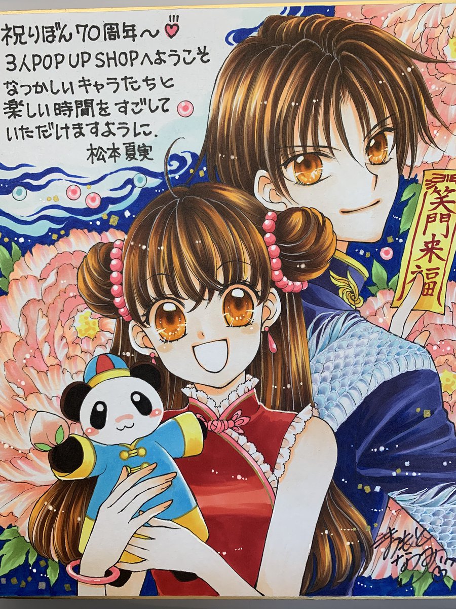 紅ましろ (@blackalice56) / Posts / X