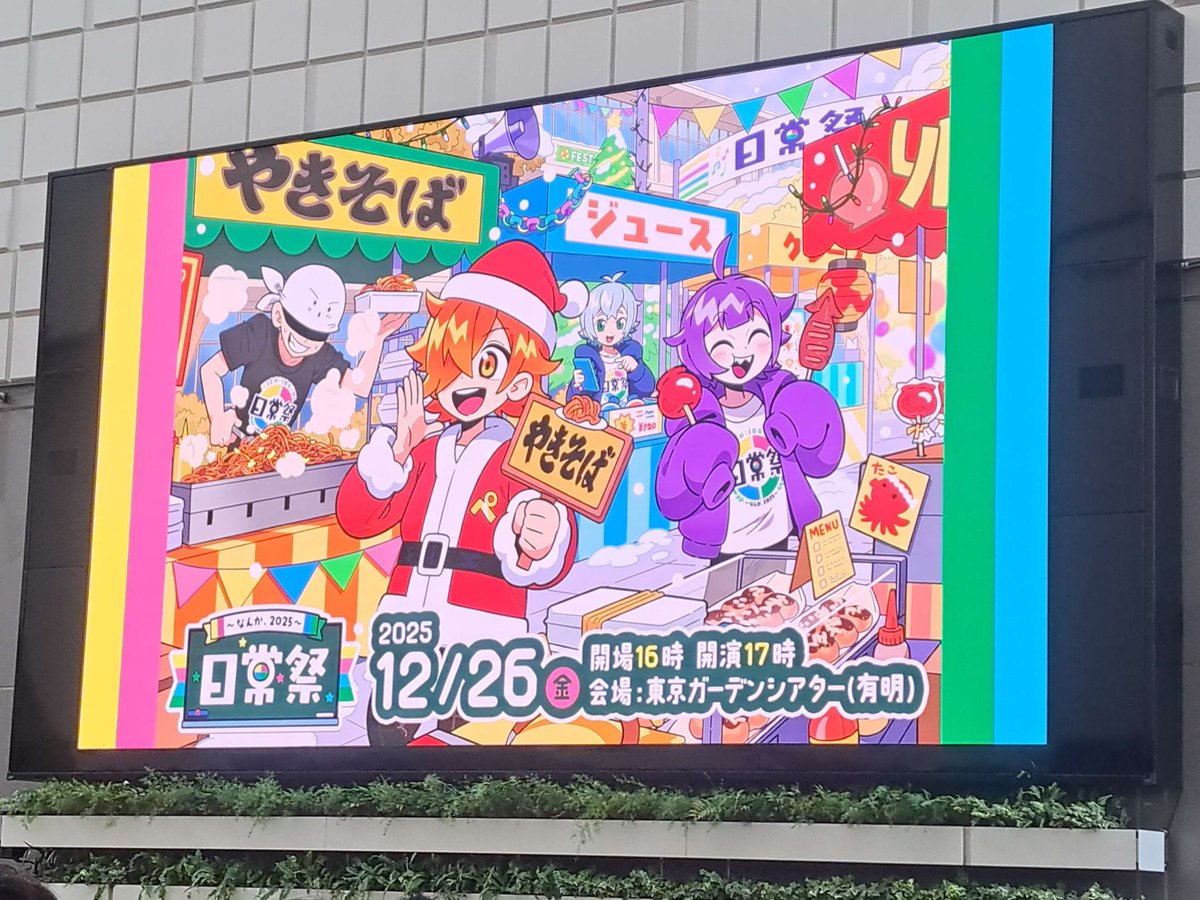 Ncj_listener's tweet photo. 📢【お知らせ】 日リスが集う場所のDiscordサーバーで、 追加メンバーを募集します🎉

今回は抽選なしで、 こちらで確認しながら順次ご招待します。
人数は未定ですが、一定数に達し次第締め切ります🐿️

📝参加方法
画像のALTをご確認ください

⏰募集期間
12月31日 ～ 1月3日まで https://t.co/QCLuSgTe0B