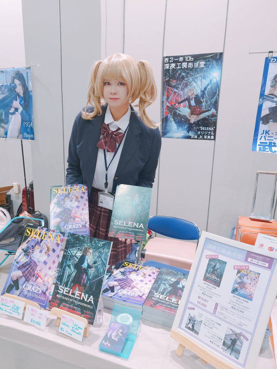 あずあず@2日目西2あ10b (@azuazu_oc) / Posts / X