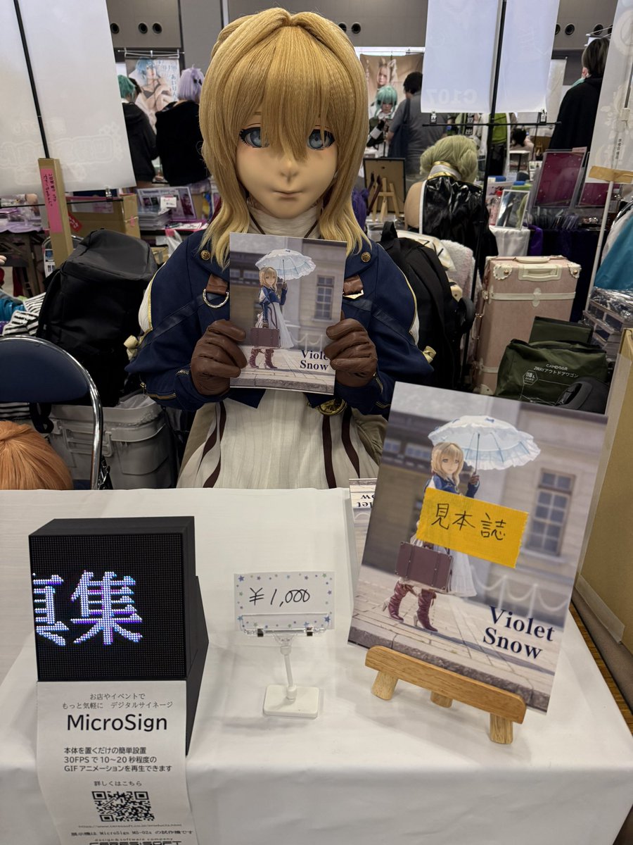 #C107
サークル「(有)マカレル水産」2日目 東7ホール P‐20b

しっかり設営完了してます！
よろしくお願いします 😌😌