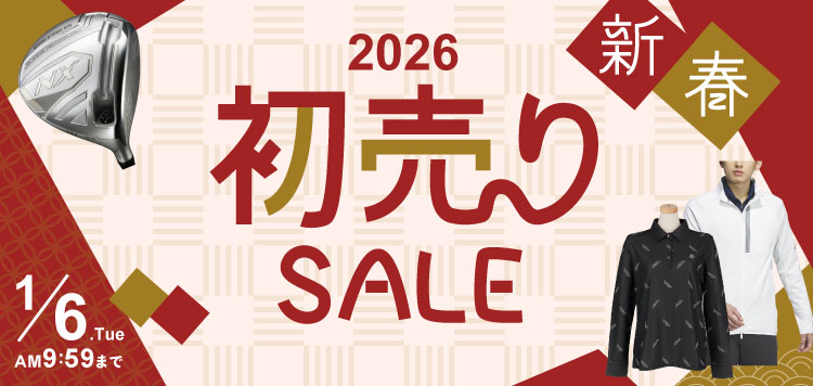 arigaengolf_ago's tweet photo. 本日より開催
「2026年 新春 初売りセール！」
1/6 あさ 9:59まで

初売り限定品やお得なゴルフ用品が盛り沢山！
https://t.co/ZD2Lirxym5

有賀園ゴルフオンラインAGOで開催中のセール情報をご紹介。

いいね、フォロー お願いします！

#謹賀新年 #馬年 #初売り #ゴルフ #有賀園ゴルフ https://t.co/6cpiDtKsAD