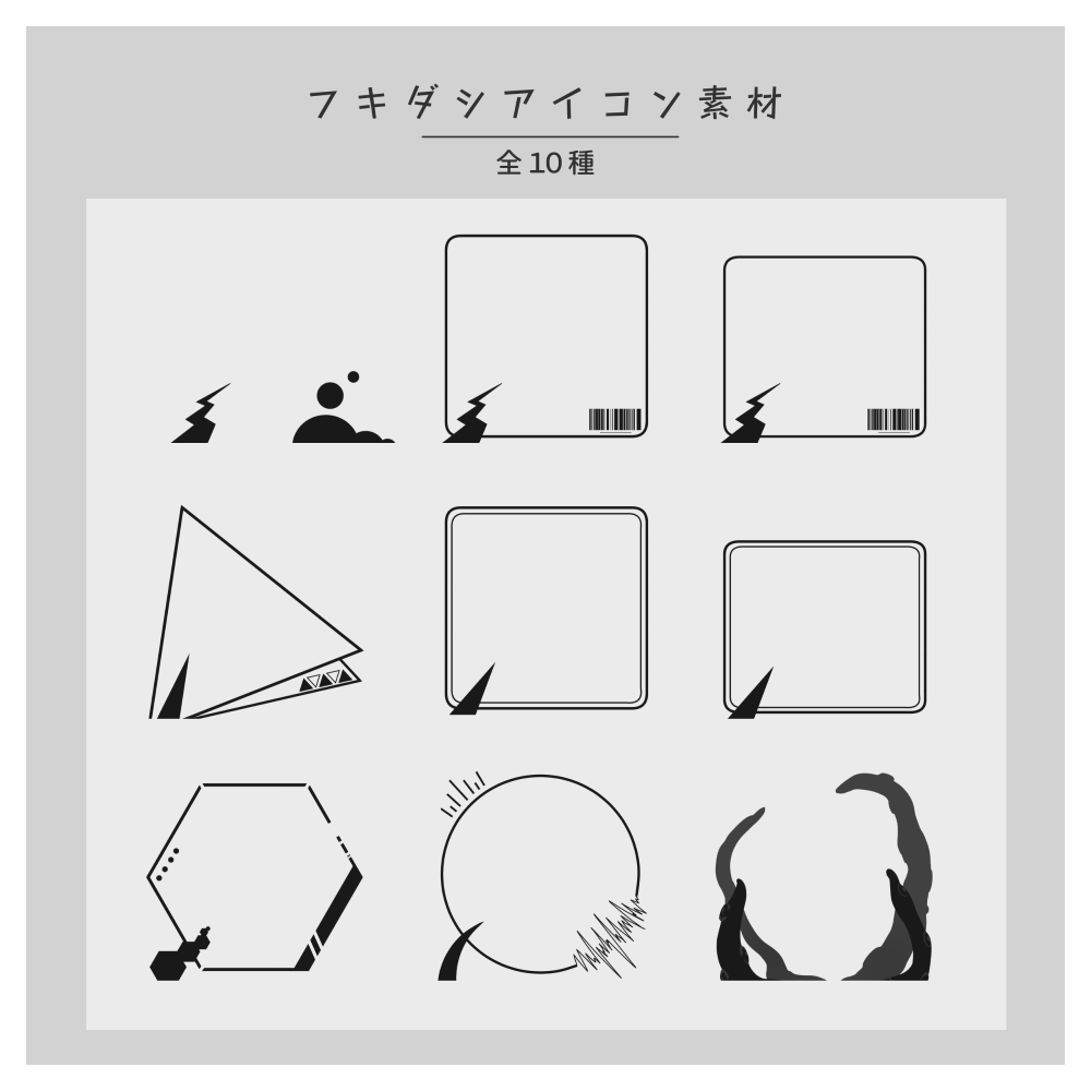 Viii8_trpg's tweet photo. 2025年もありがとうございました！

今年もたくさんの方に手に取っていただけてとても嬉しかったです。

来年も変わらずマイペースにココフォリア素材等々描いていく予定なので、よければゆるっとお付き合いください。
1月中に、福袋的なものも作れたらいいな〜と思っています🍄

#TRPG素材 https://t.co/AXdwRFbw2X