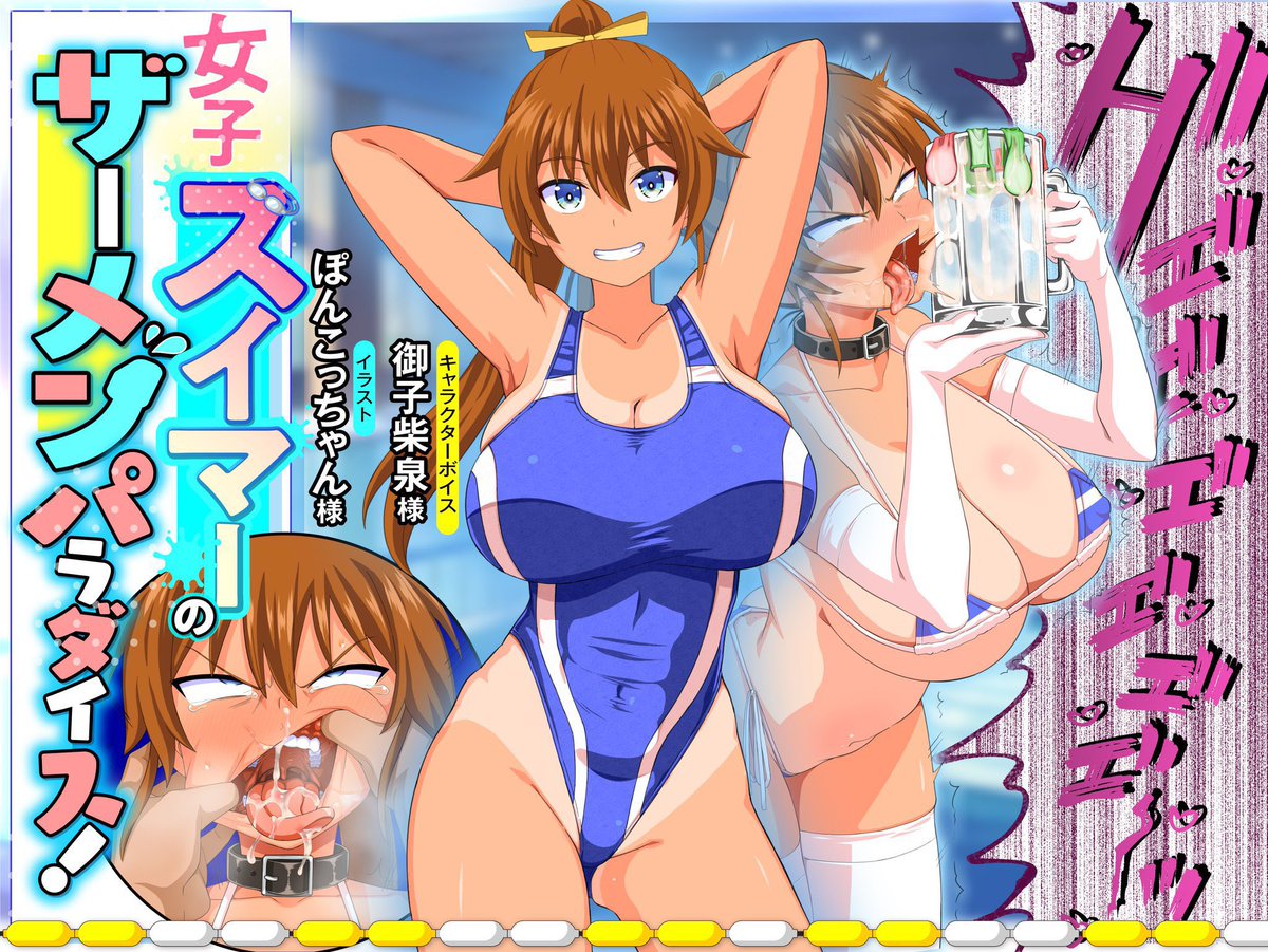 皆様コミケお疲れ様です!

寒空の下、長い待機列で体が冷えたそこのアナタ❗️
音声作品で股間からあったかくなりませんか??

今なら85%offで、ホット缶コーヒーを買う感覚で作品をご購入いただけますよ☺️

https://t.co/wyZb4210dI

よしなに(*'꒳`*) 