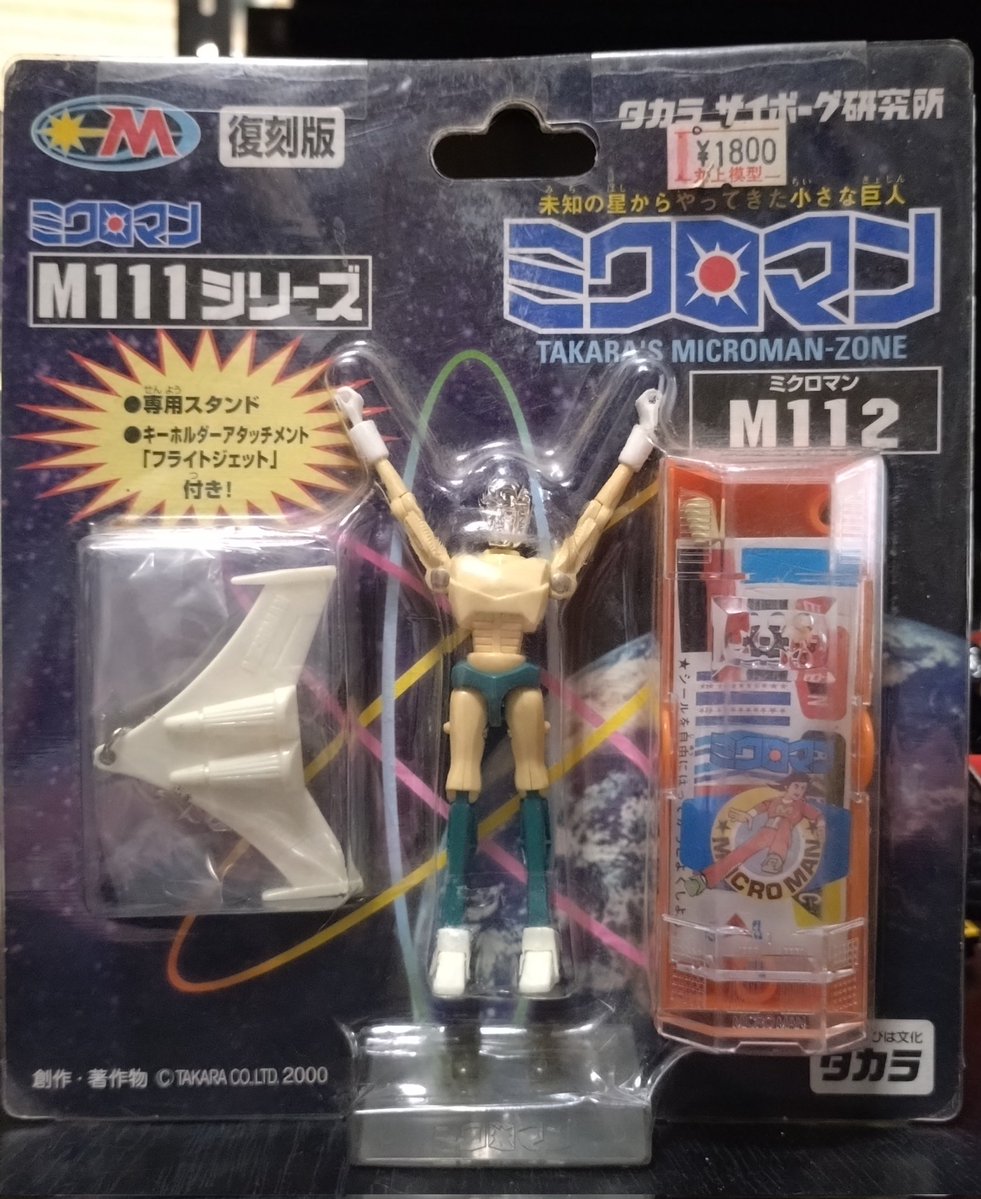 他のもどんどん開封しちゃうよー。 既にめっちゃ焼けちゃってるのと