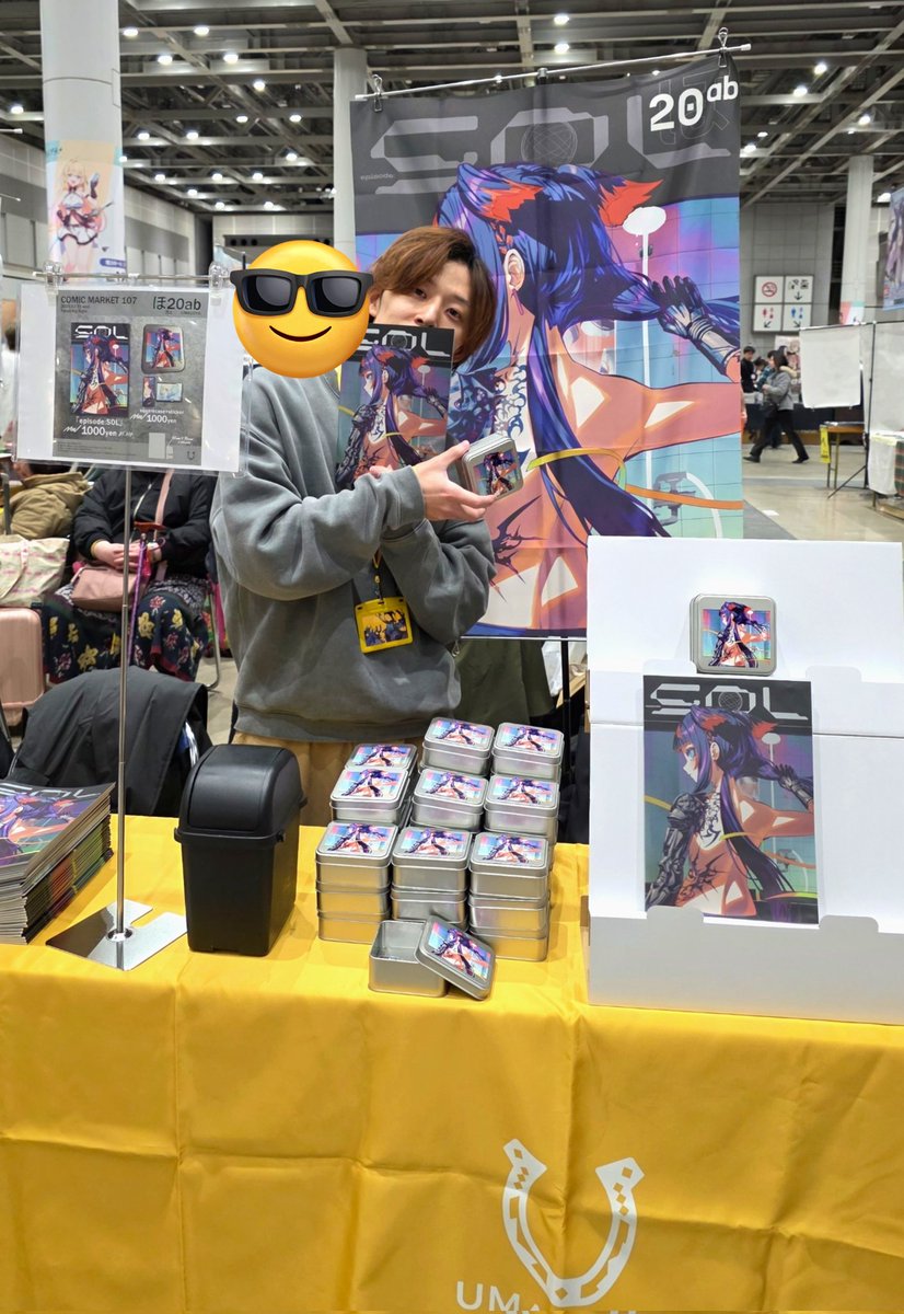 ゆうまページ 2026 Limited - Knoxville Online Shop