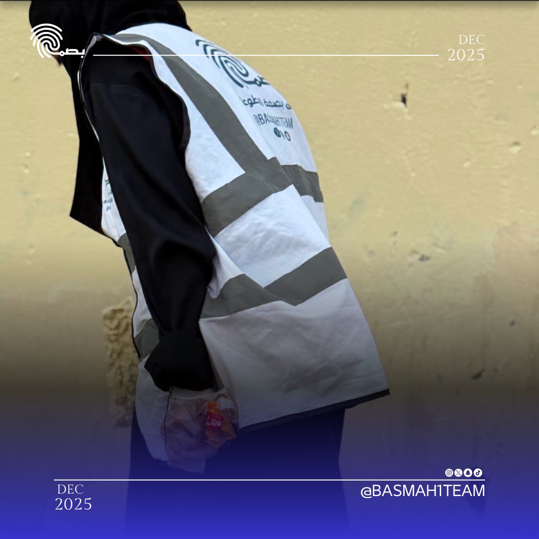 فريق بصمة التطوعي tweet media