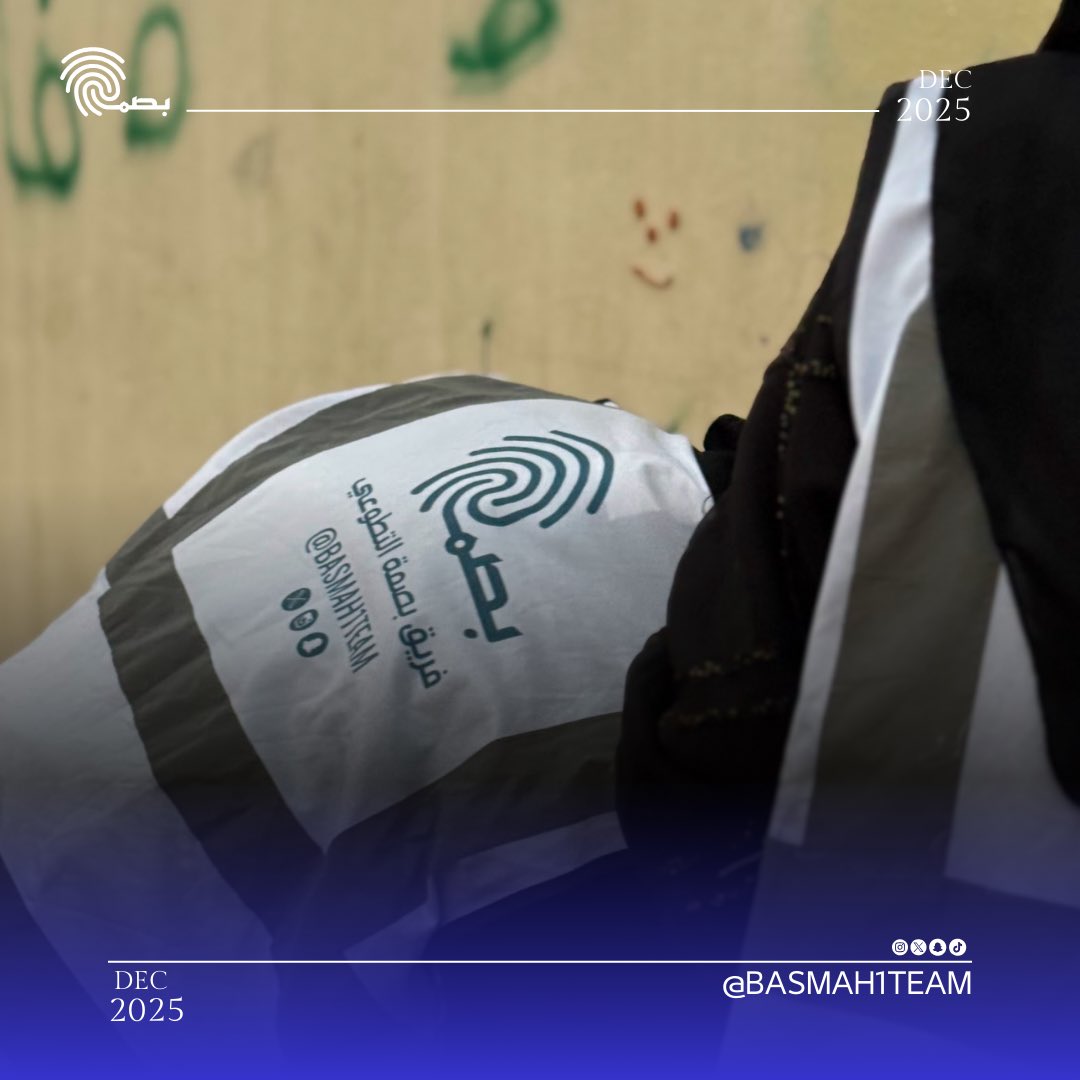فريق بصمة التطوعي tweet media