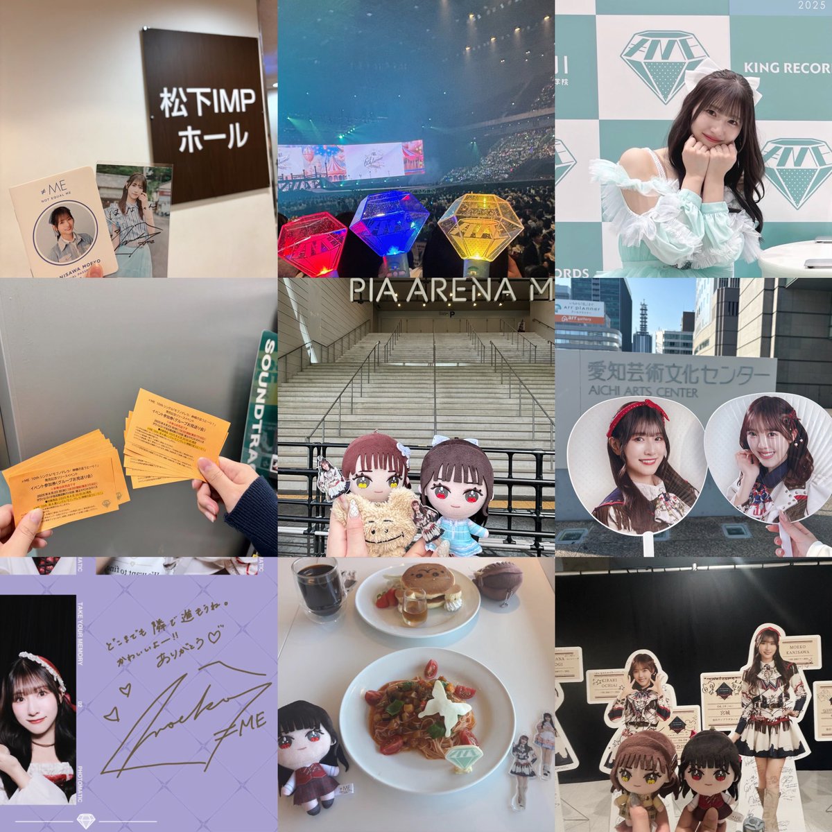 2025年ありがとう💎𖤐 萌ちゃんのおかげで楽しい1年でした♥️2026年も