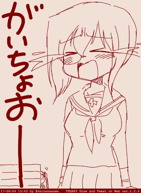 河嶋桃 「ホント楽しすぎた」|なかさわけい㌠のイラスト