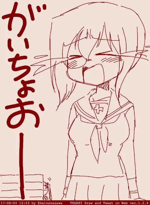 ホント楽しすぎた