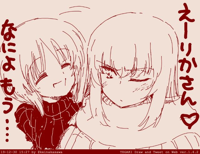 河嶋桃 「ホント楽しすぎた」|なかさわけい㌠のイラスト