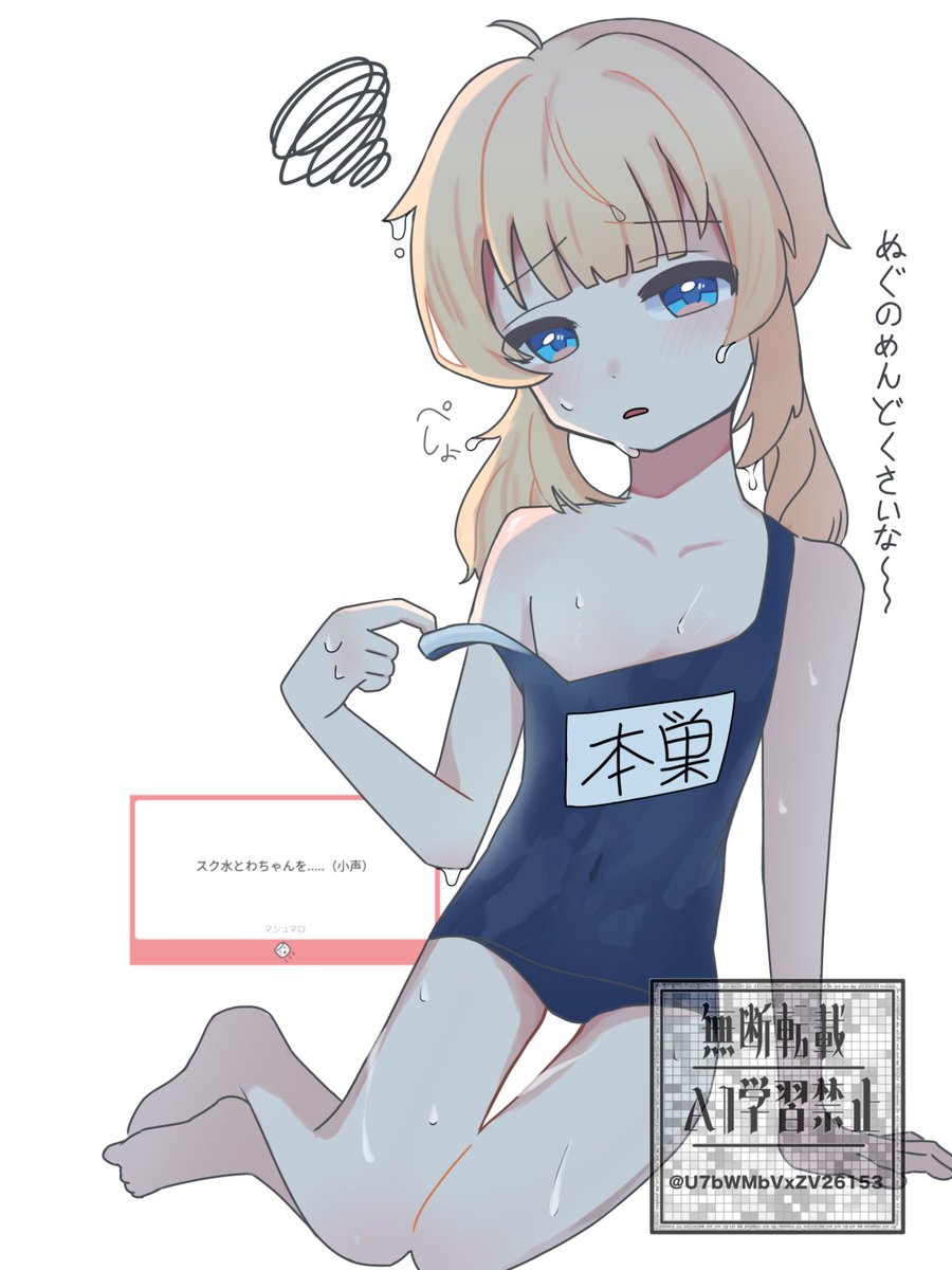 ふらや tweet media