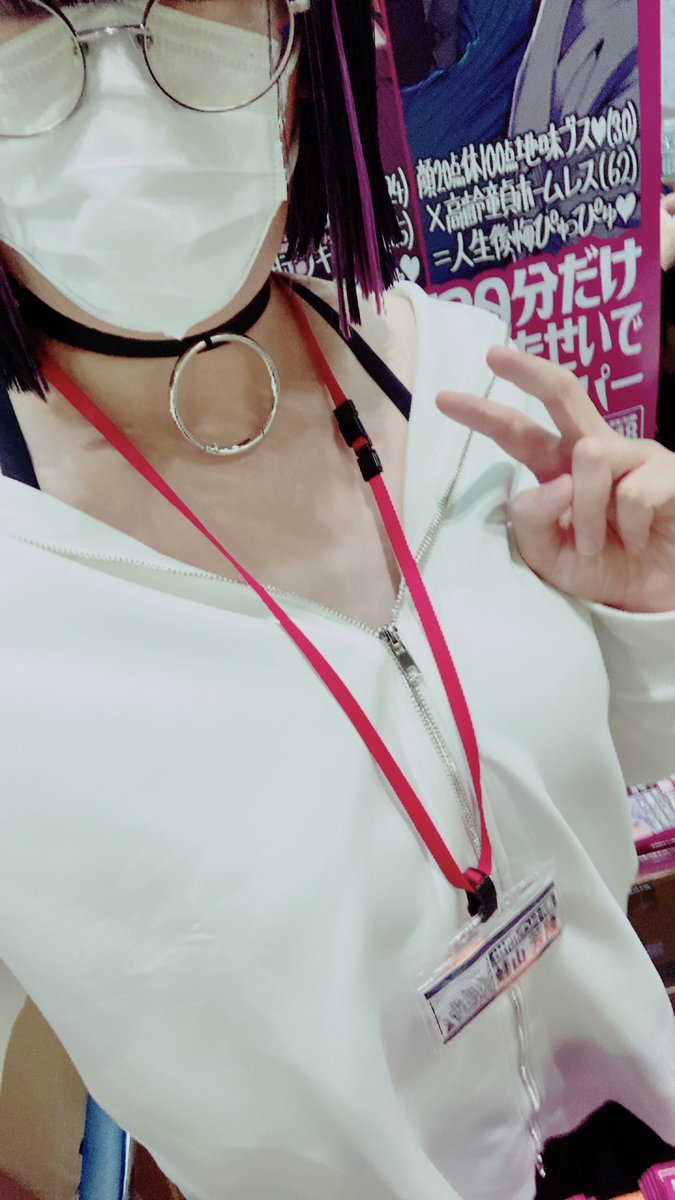 良いコミケにしような