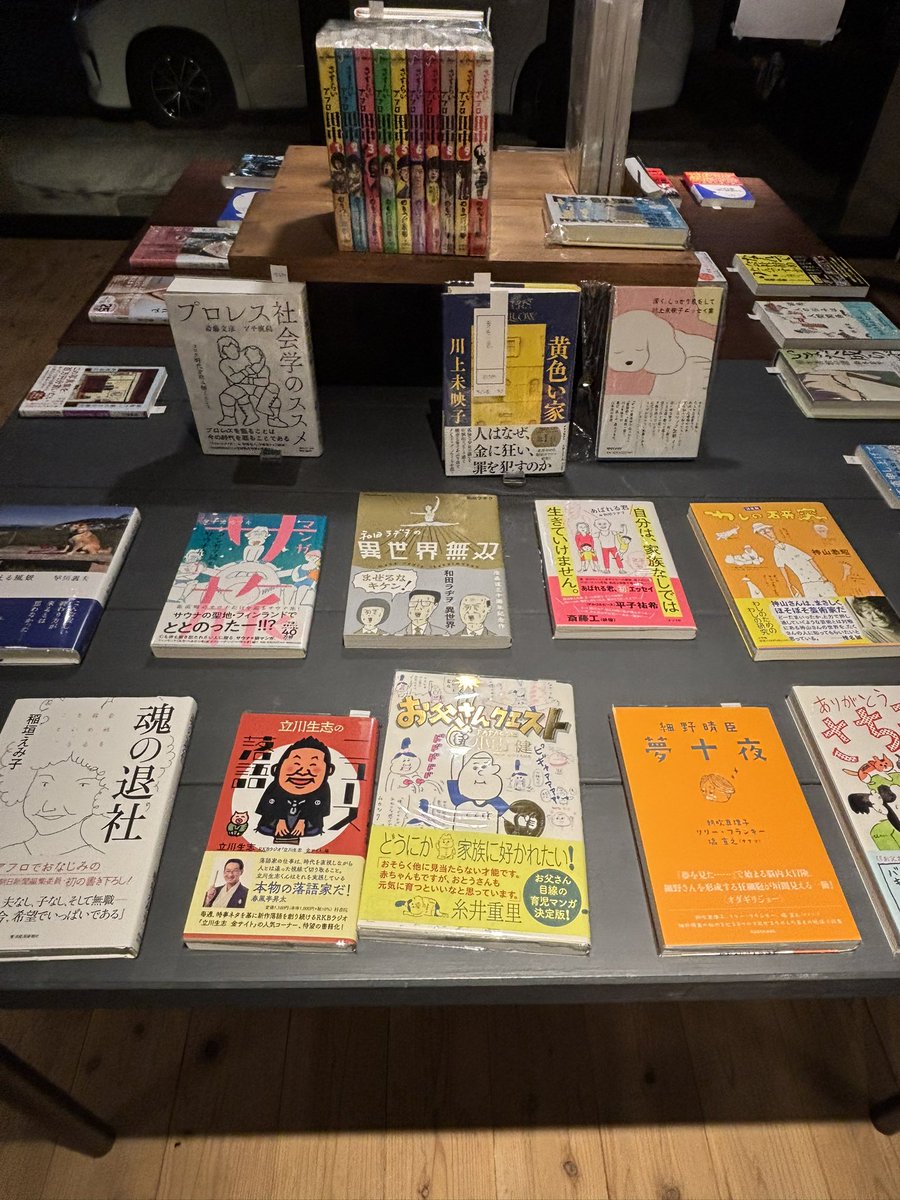 店頭ラインナップ変わっております
今年もお世話になりました
良いお年をお迎えください
何卒