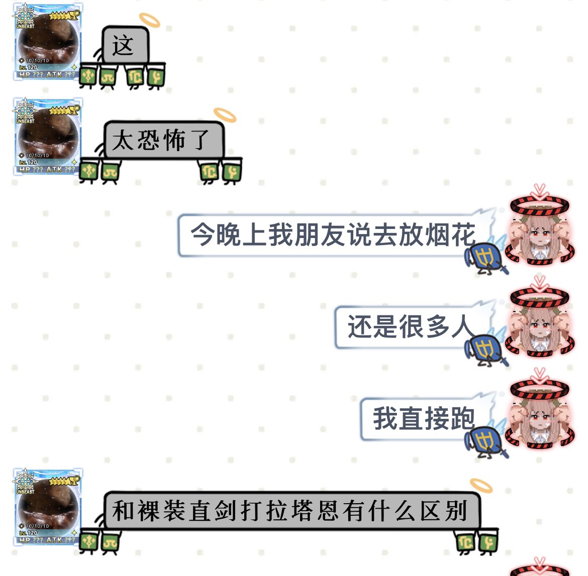 灰心塔塔 tweet media