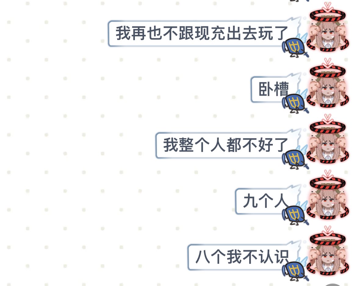 灰心塔塔 tweet media