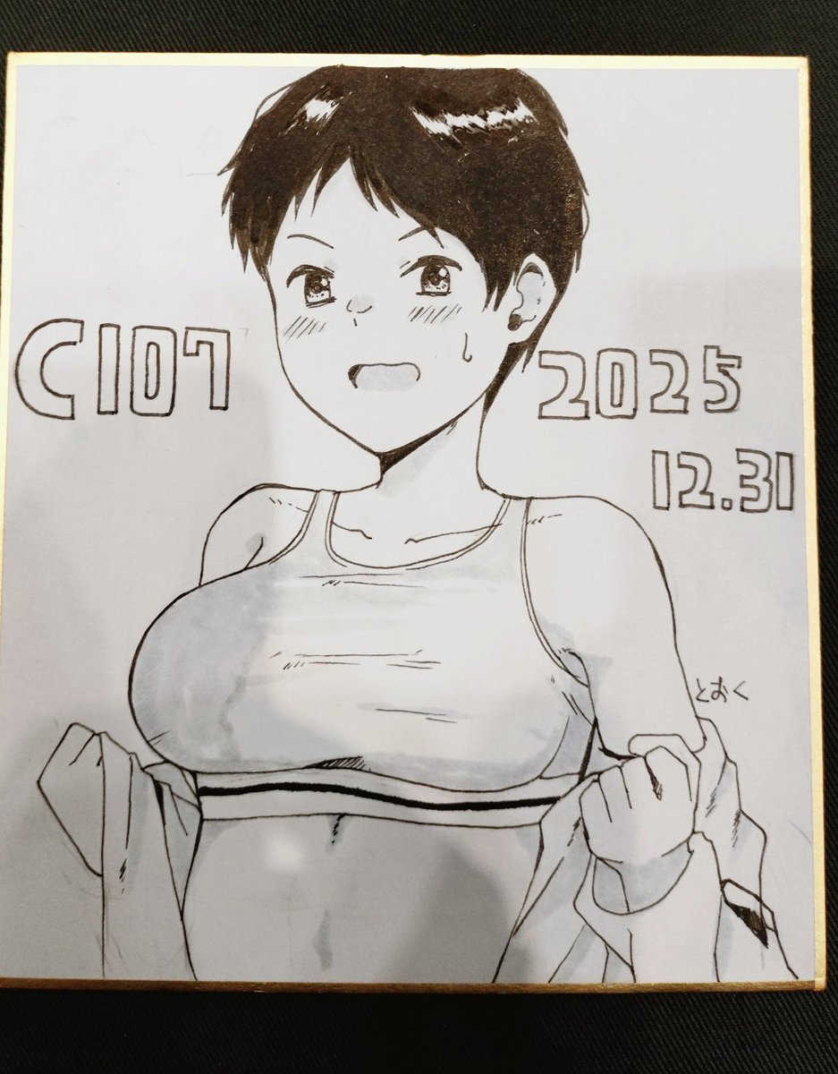 色紙欲しい方いましたら先着で差し上げます! 