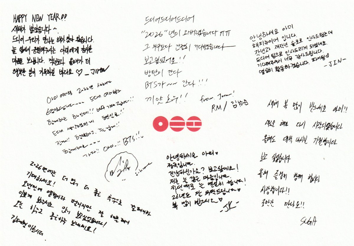 dollgukie's tweet image. Jungkook's warm message from weverse gold membership Gift

🐰: Hello ARMY, this is Jungkook. How are you? I miss you! My feelings are always the same. I'll continue to work hard as always. Please take good care of me in 2026. May you receive many blessings! ♡ -JK-