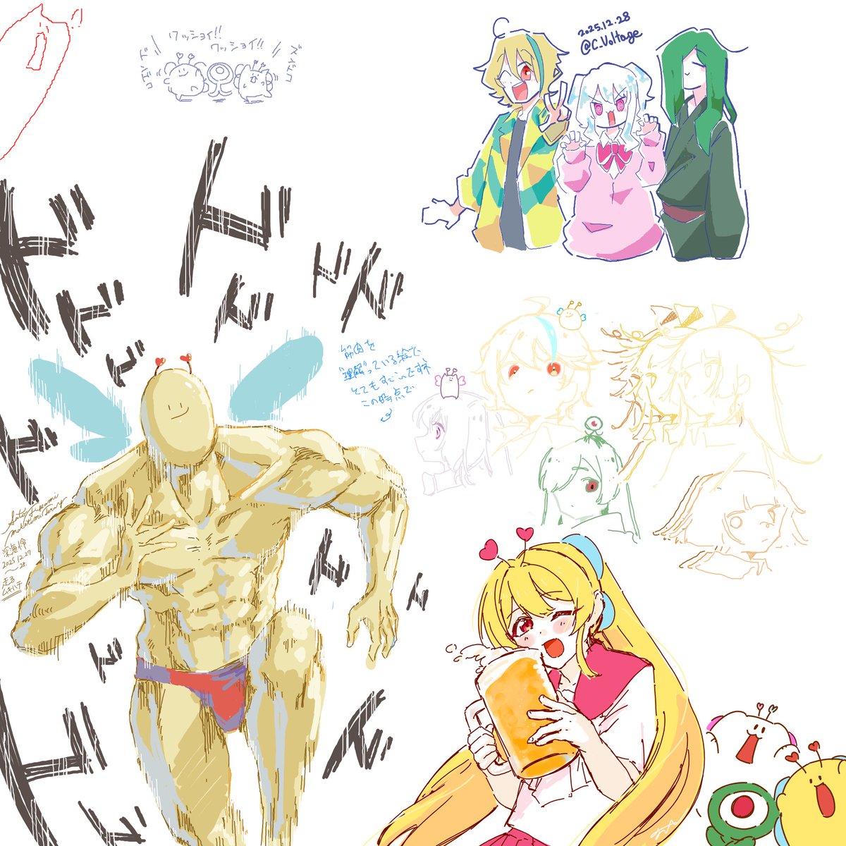 あめだま キブンがアガるおいしさ”を楽しめる！「ヴィヴィヴィエナジェティック