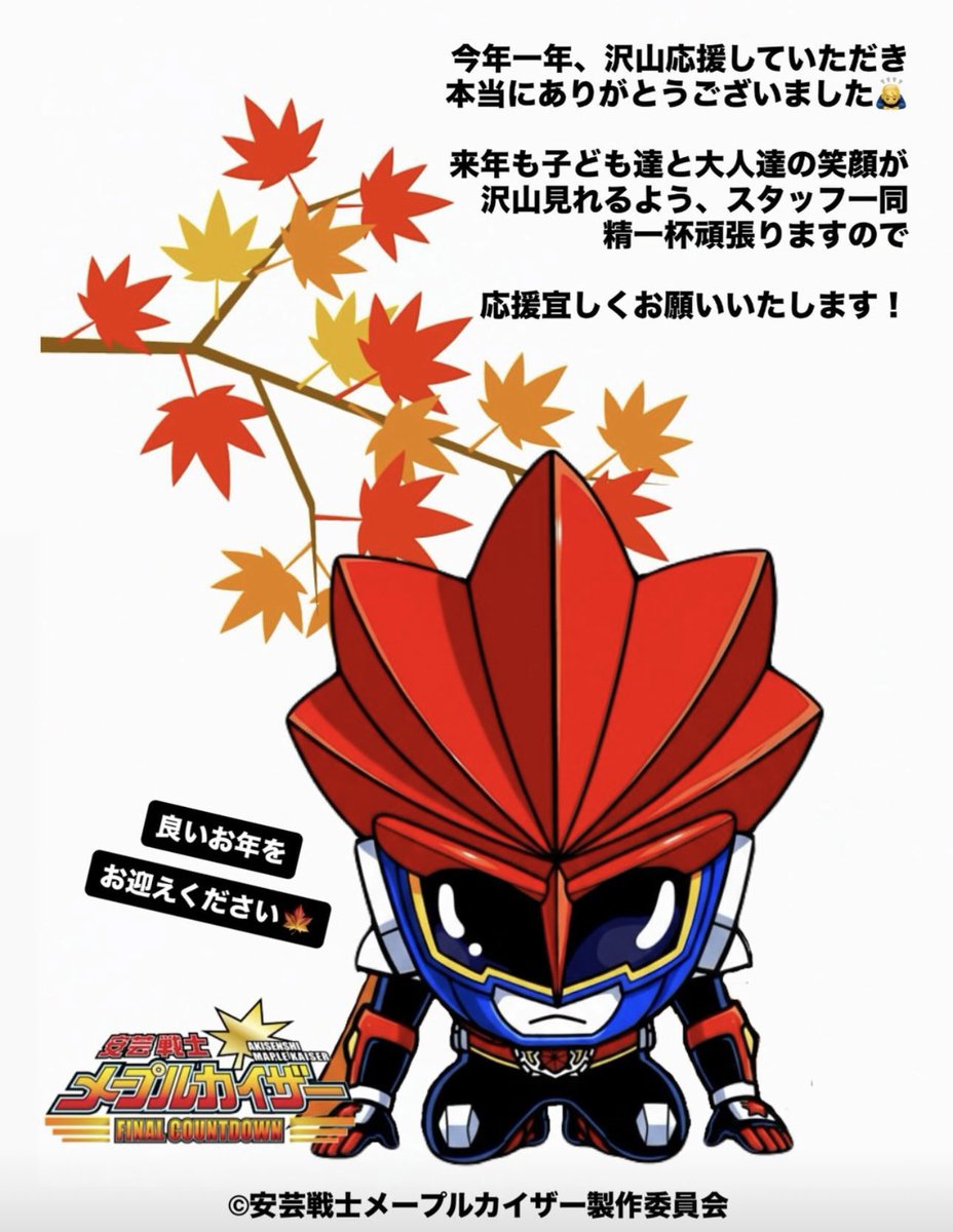 紫苑（DragonCompanyりうぢ） (@SionRyuzato) / Posts / X