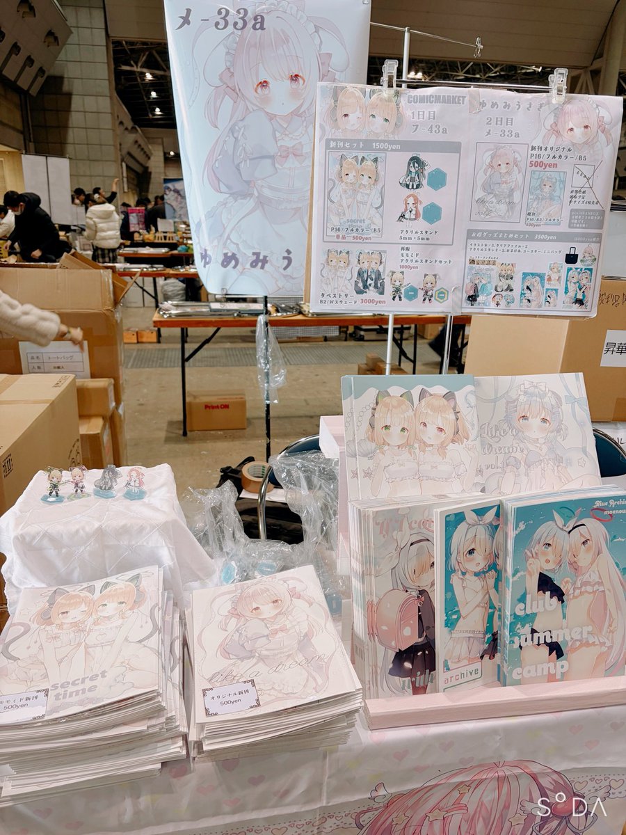 萌ノうに🌸1日目東フ43a、2日目東メ33a (@03ioi) / Posts / X