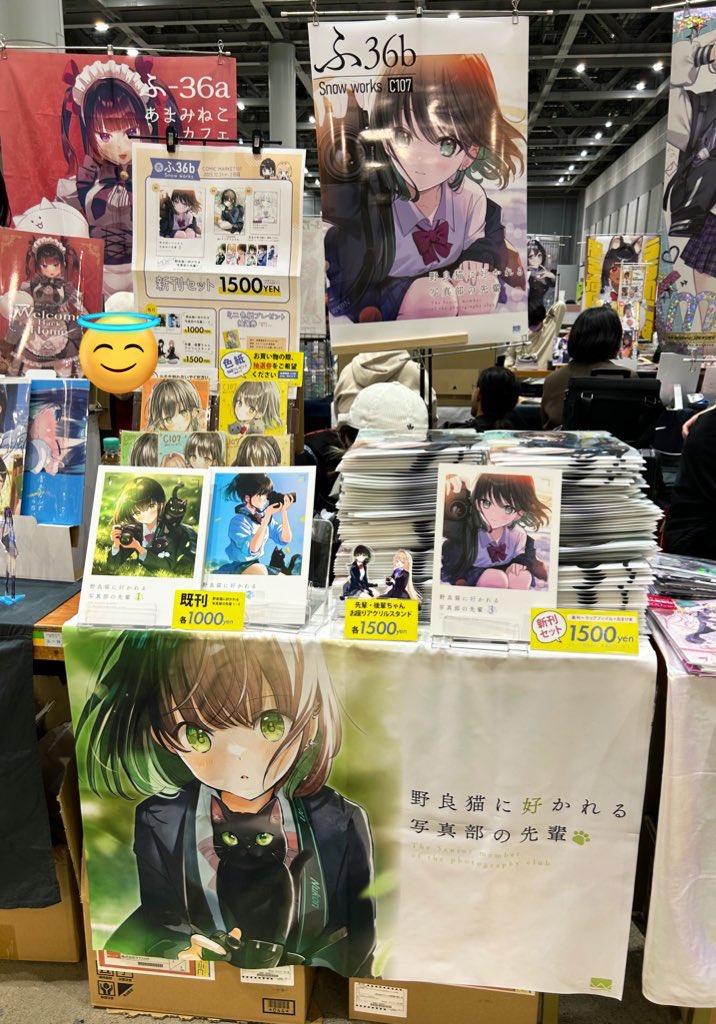 雪丸ぬん@C107(水) 西ふ36b (@mo_9x9) / Posts / X