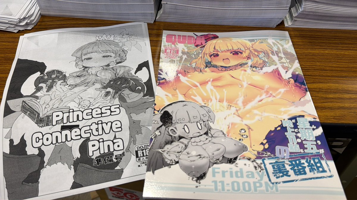 東C20aサークルQUDAはこの二冊。
コピー本はトナーが足りなくて数少なめです。
攻略うぉんてっど本は500円プリクラ準備号は100円。 