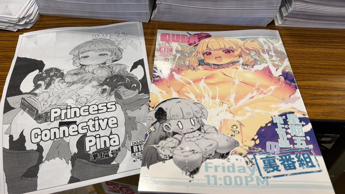 東C20aサークルQUDAはこの二冊。
コピー本はトナーが足りなくて数少なめです。
攻略うぉんてっど本は500円プリクラ準備号は100円。 