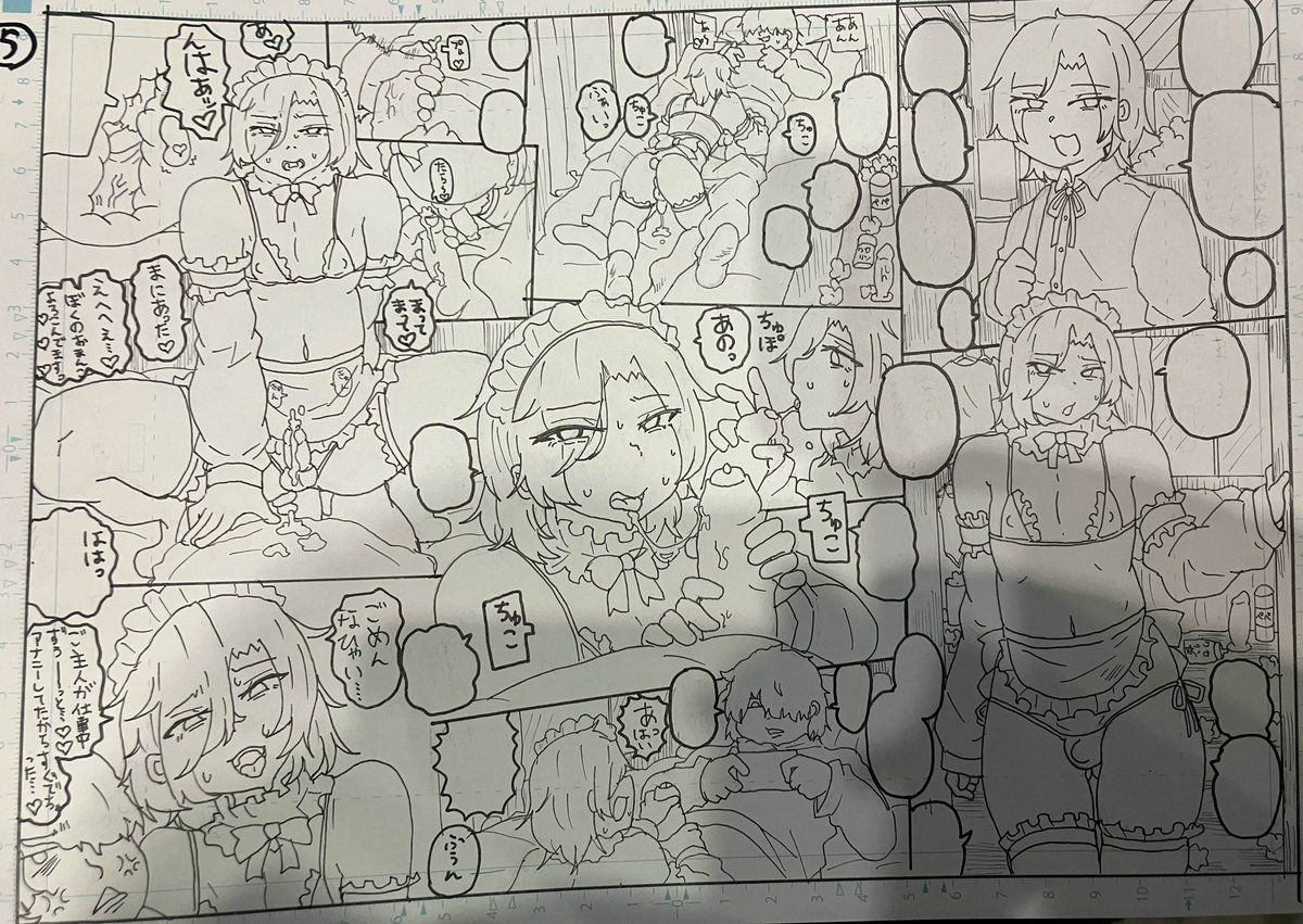 生原稿置く場所が無いので
買いたい方は番号で言ってください!
JK♂
1番と2番

オリキャラ3番
ネモくん4番

エロオスガキ5番
レムラム♂6番

一律2000円!
封筒に入れてお渡しシます! 