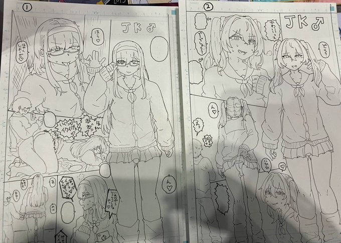 生原稿置く場所が無いので
買いたい方は番号で言ってください!
JK♂
1番と2番

オリキャラ3番
ネモくん4番

エロオスガキ5番
レムラム♂6番

一律2000円!
封筒に入れてお渡しシます! 