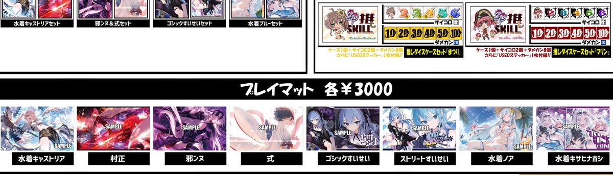 Cake Rabbits@コミケ (@cake_rabbits) / Posts / X