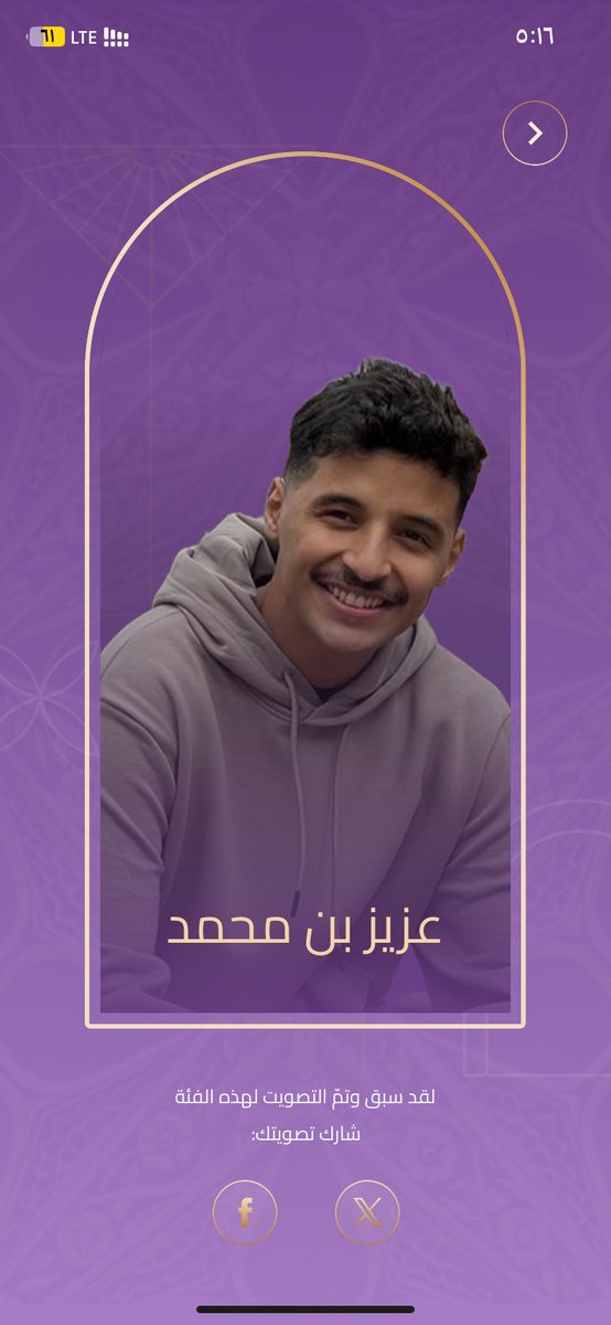 LENO!لينا tweet media
