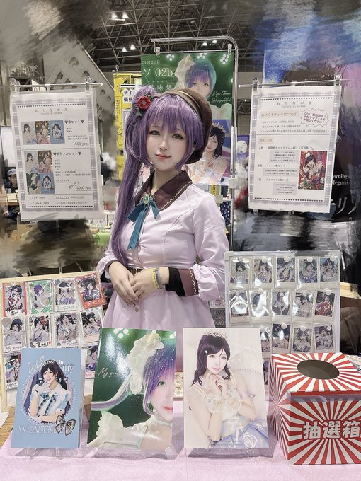 Twitterのコスプレ画像3