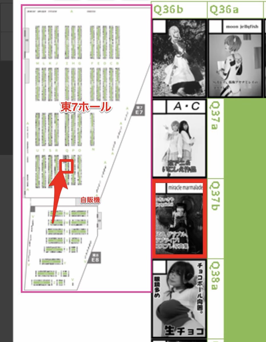 さや (@sayaichii) / Posts / X