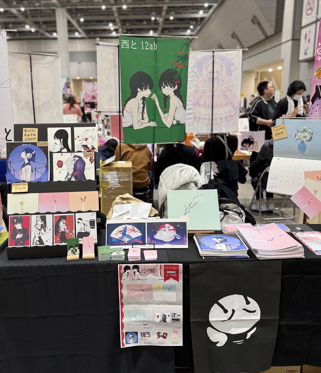 蜂さん3 様 蜂さん3 様 蜂さん3 様 ハチ | リヤドロ公式オンライン