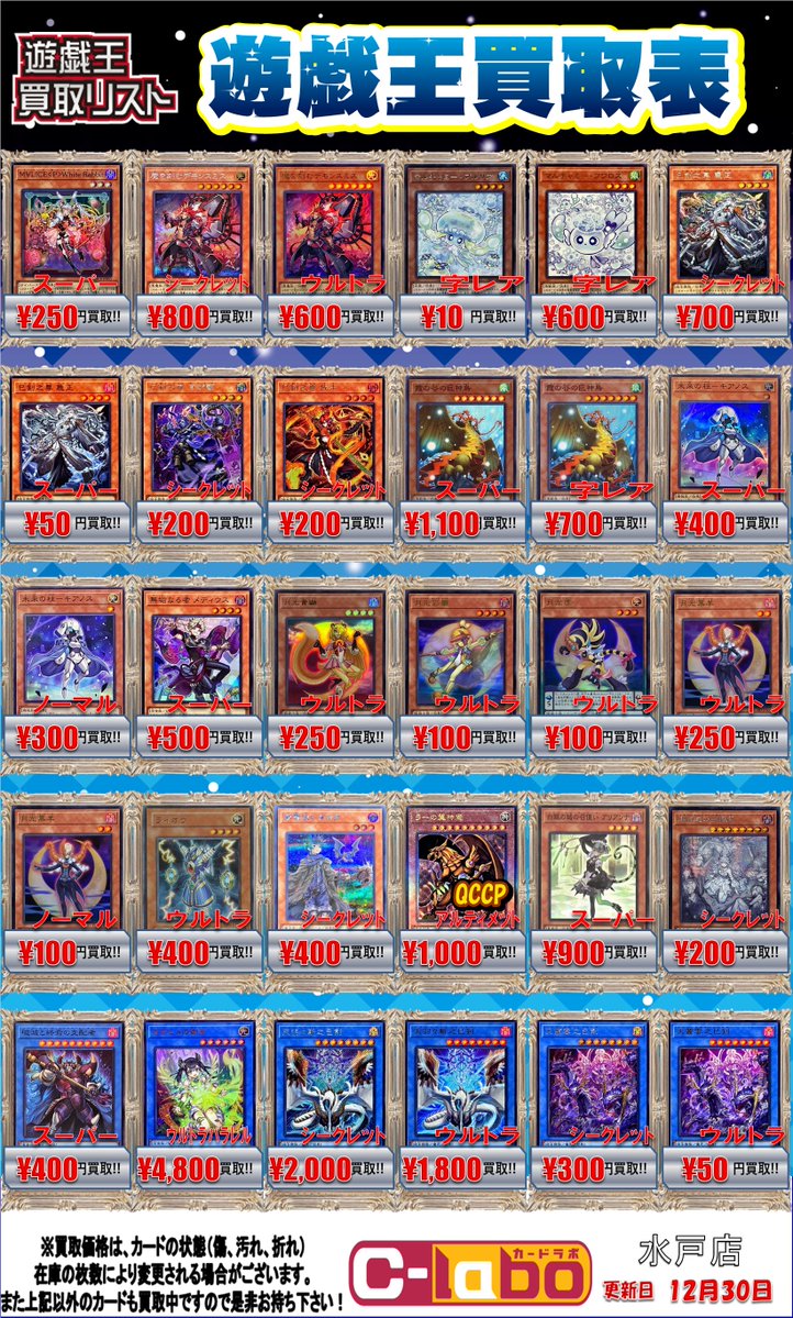 遊戯王効果モンスターカードまとめ売り 遊戯王 効果モンスターのみ 100枚 まとめ売り キラのみ ノーマル・字