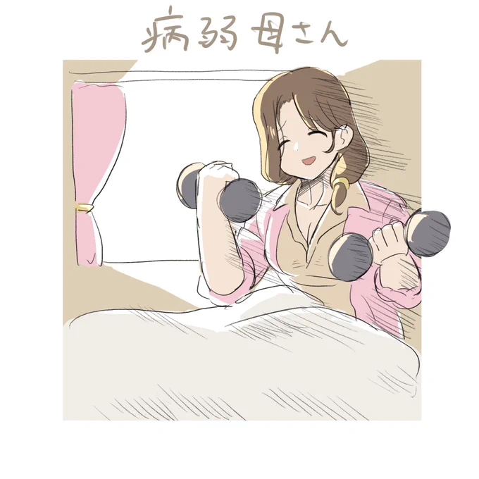 2025絵 〜くそ絵PART458篇〜