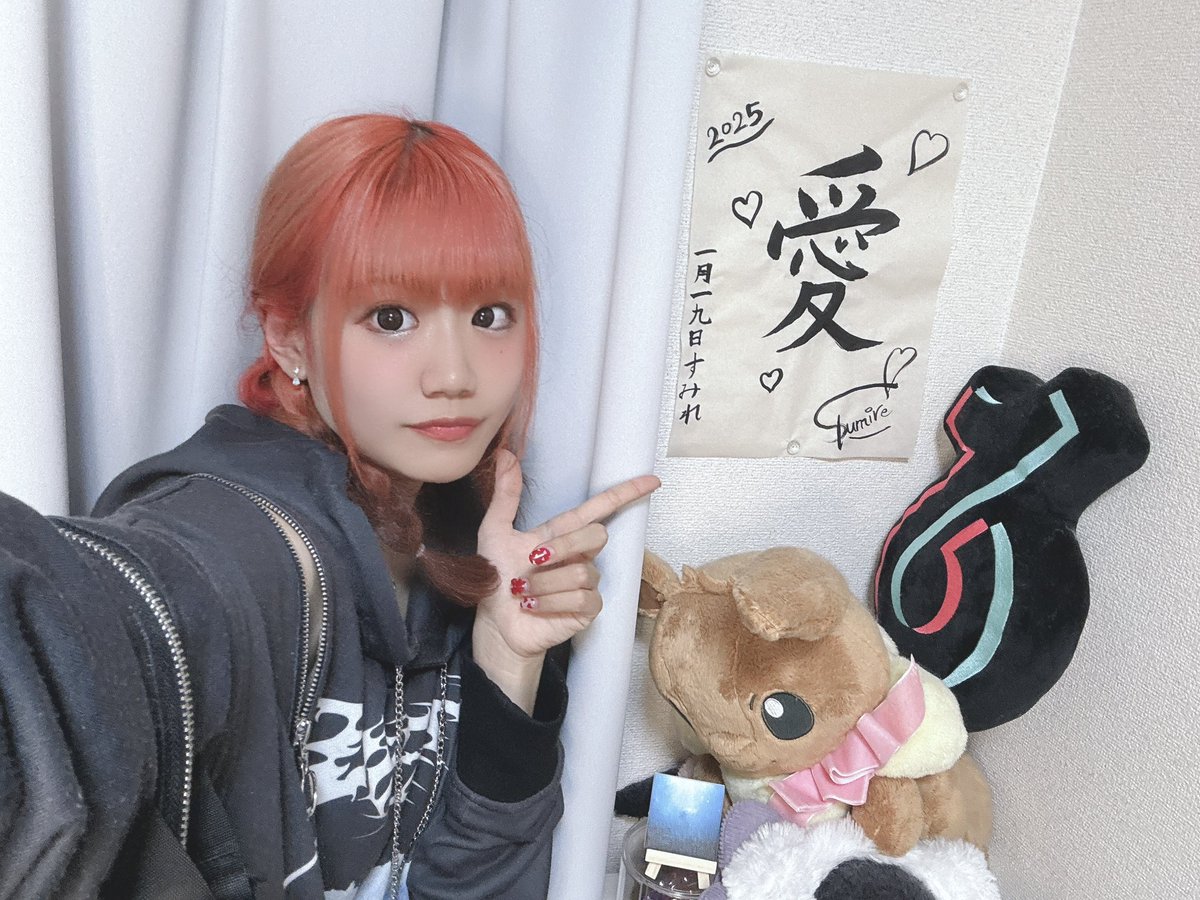 すみれ☀️未来の歌姫→1月17日ワンマン (@songstressmile) / Posts / X