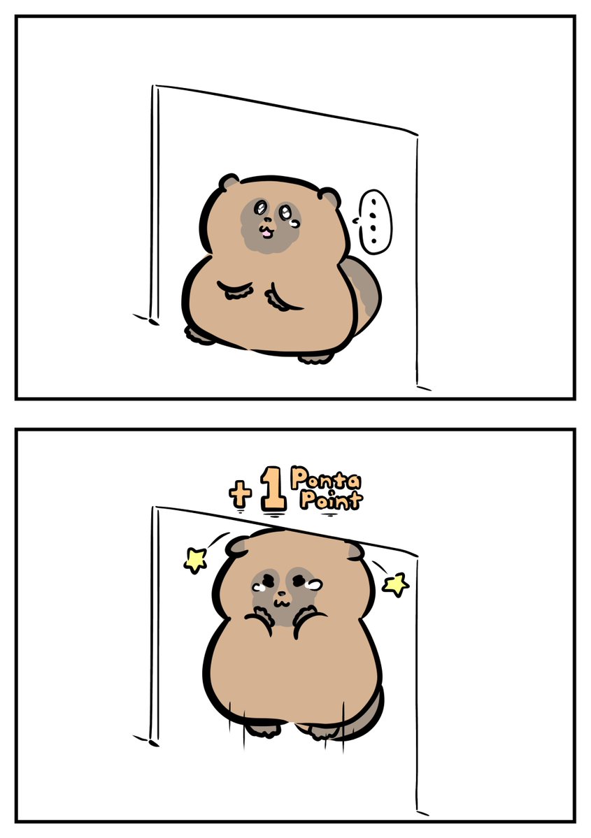 [専用出品]タヌちゃん タヌちゃん 木のおもちゃ杢・MOKU