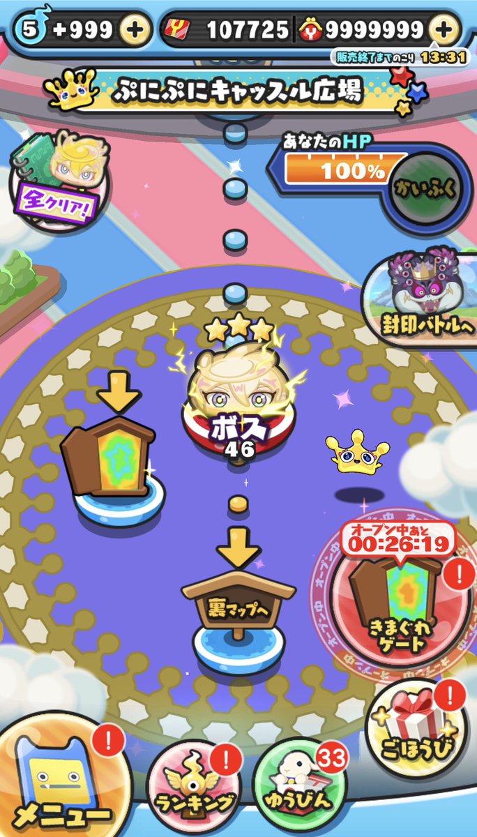 #ゆばの実績

元垢→<a href="/_Yubaba55/">ゆばーば実績500⤴ ぷにツム格安！</a>

本物→<a href="/_Yubaba2/">ゆばーば</a>

感想↓5万ワイポやってもらいました！
           丁寧でとても良かったです！

写真↓