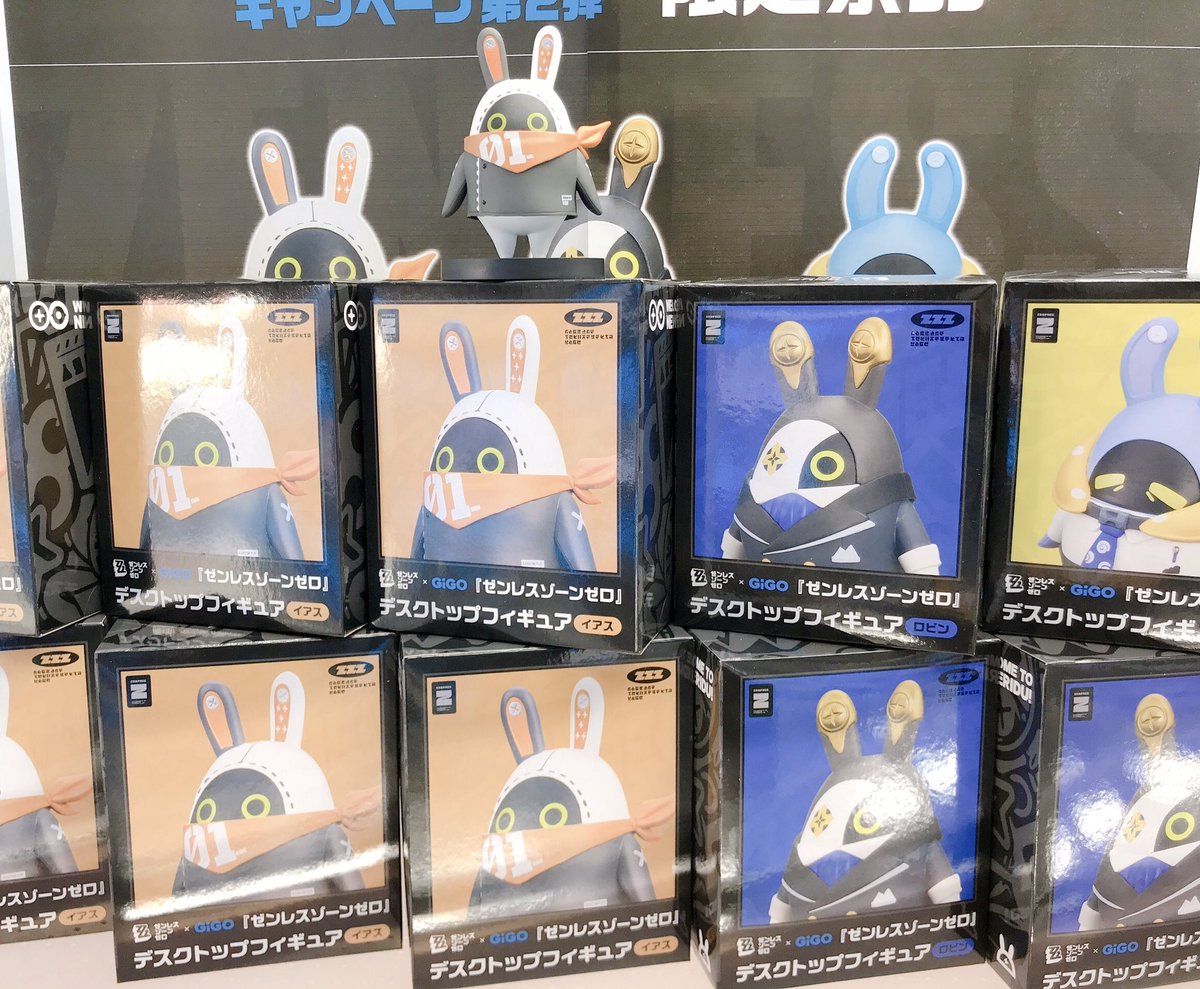 GIGO限定 ゼンゼロ ボンプ デスクトップフィギュア ぬいぐるみ コンプセット GIGO限定 ゼンゼロ ボンプ デスクトップフィギュア ぬいぐるみ コンプ