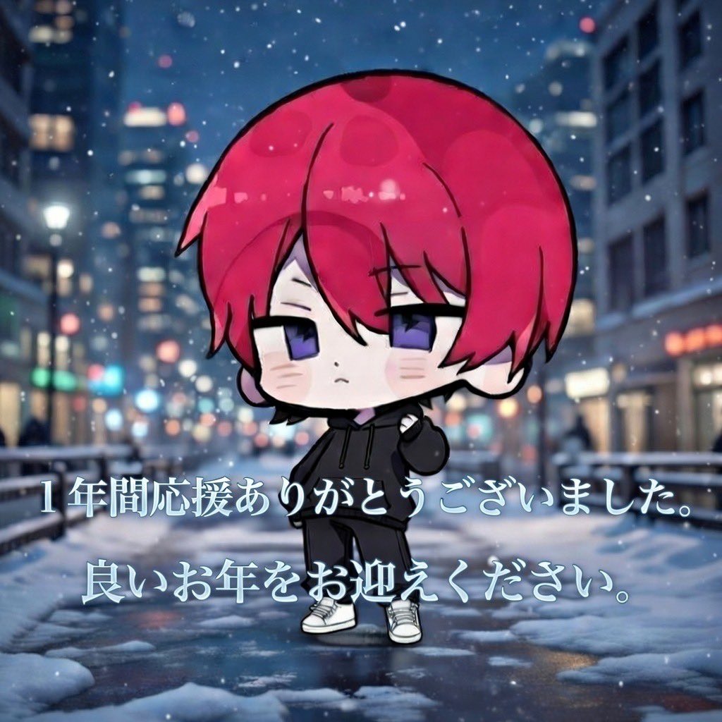 SZ たくあん (@Taku_110202) / Posts / X