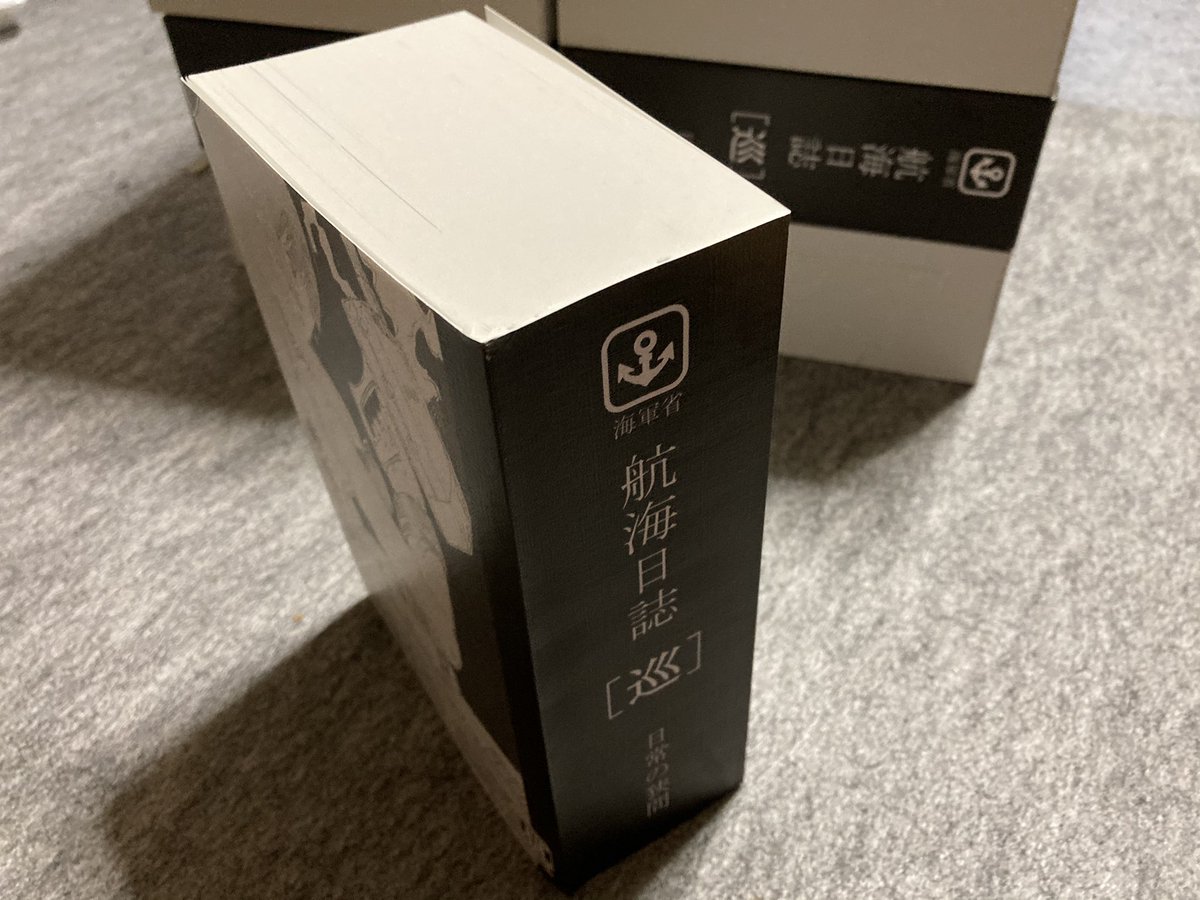 魔具　欲望と快楽を同時に満たす　特級呪物　呪物　曰く付き　寿天孔明 最近知り合った人は知らない過去最強の特急呪物がありますので…