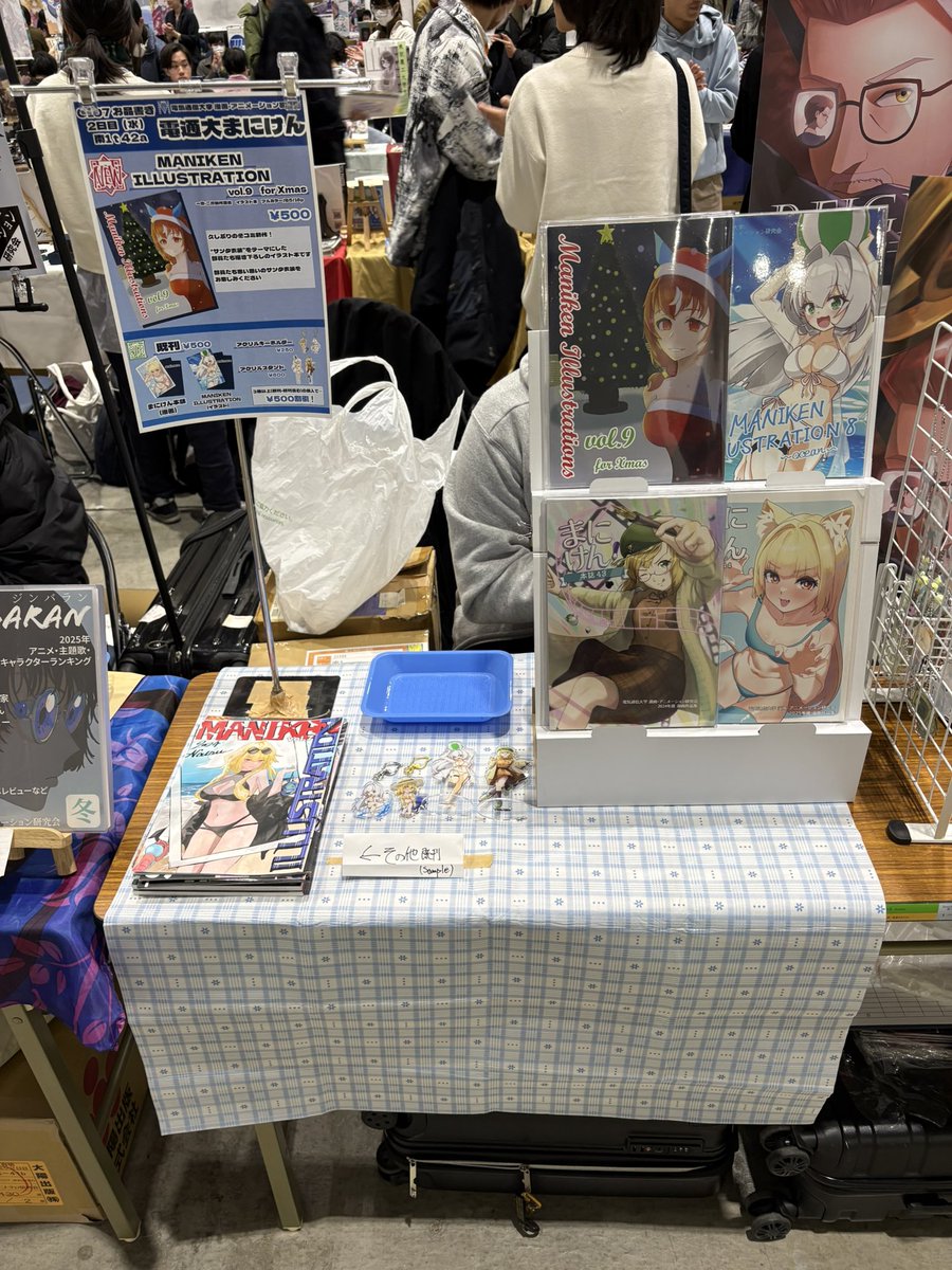 設営完了しました！