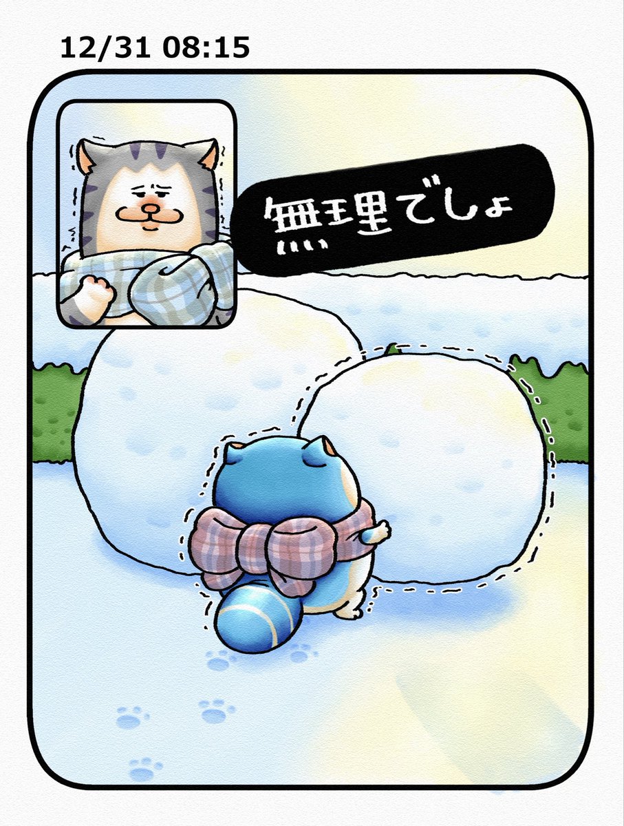 まめこ まめきちまめこ (@mamekichirou) / Posts / X