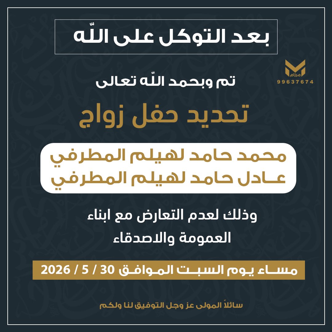 عادل المطرفي tweet media