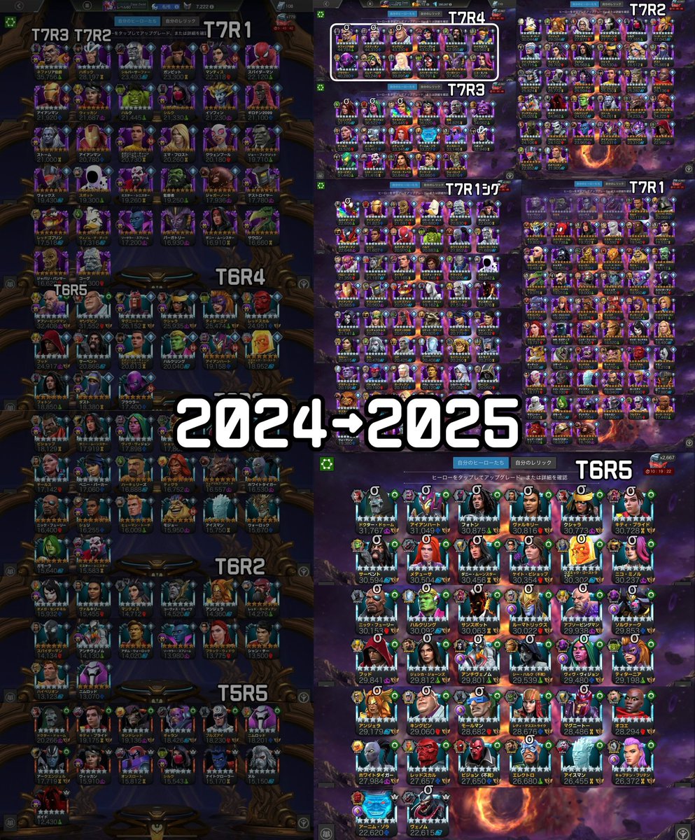 GAME_ZAPP's tweet photo. 【ご挨拶】2025年ありがとうございました🙌

mcoc歴1年9ヶ月
今年はr4の実装から始まり、人生初の動画作成、アラ移籍、act8クルーシブルを2ヶ月かけてやったのも面白かったです☺️
リーダーボードは現在500位台、このゲームは今後どうなるのか、どうあれ常に上を目指すつもりです
皆さま良いお年を！🙌 https://t.co/VDEcLKGOgi